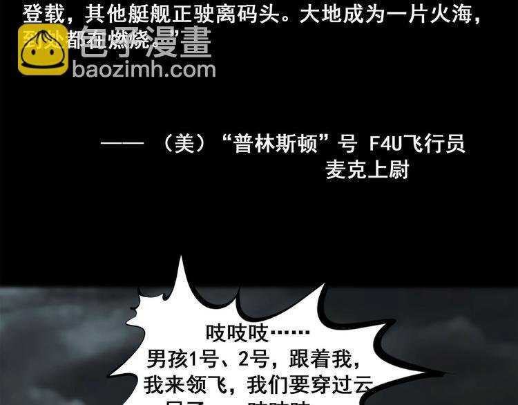 第六话 圣诞快乐