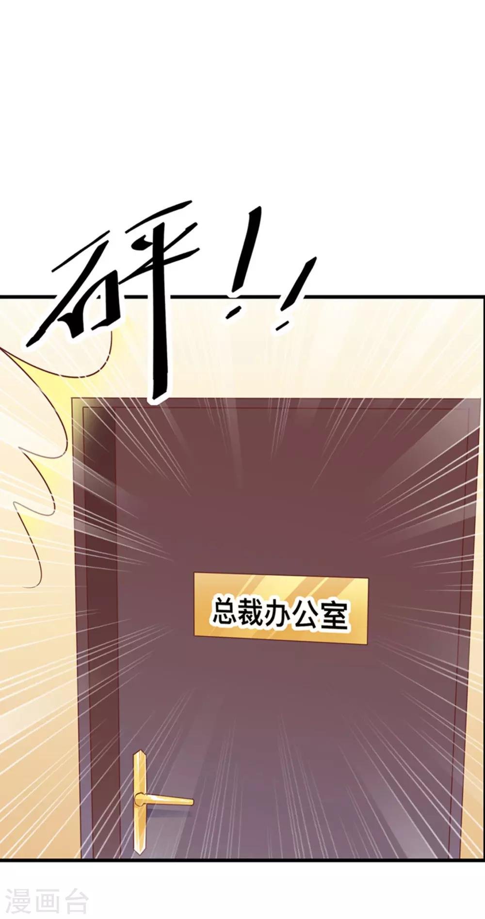 第7话 小姑娘，你又调皮