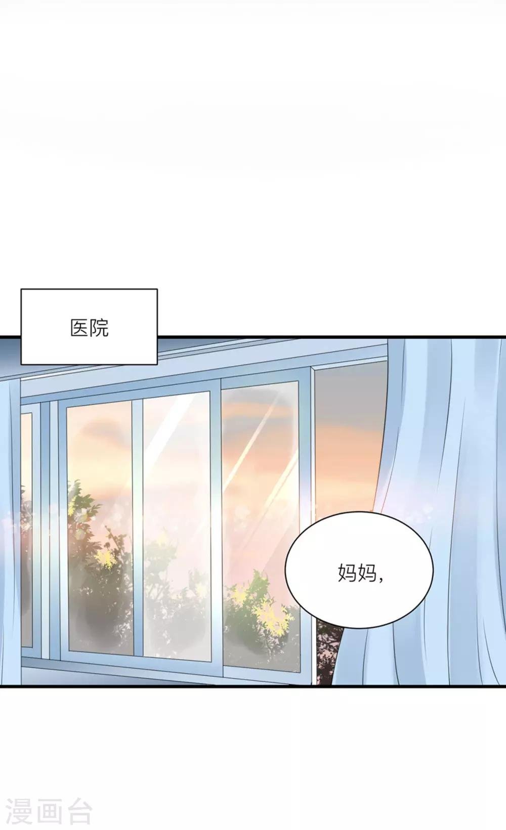 第9话 带你去魔界