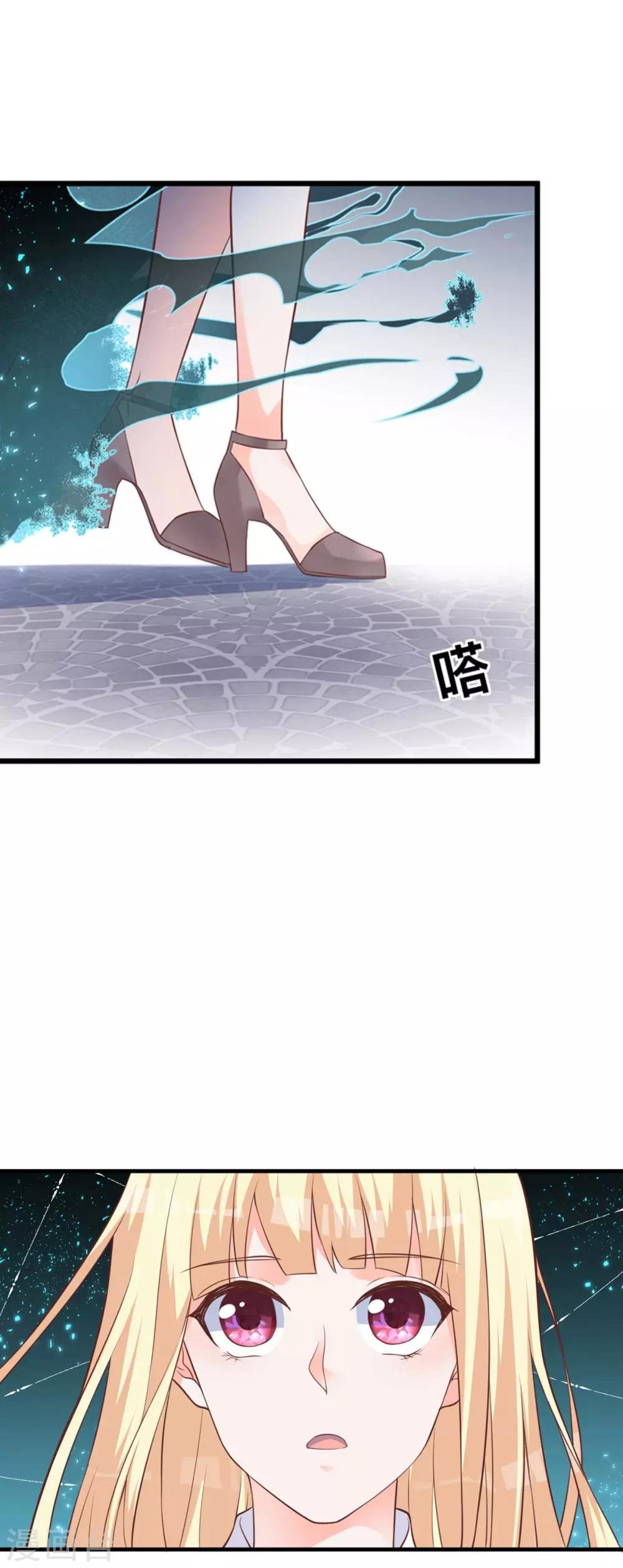 第9话 带你去魔界