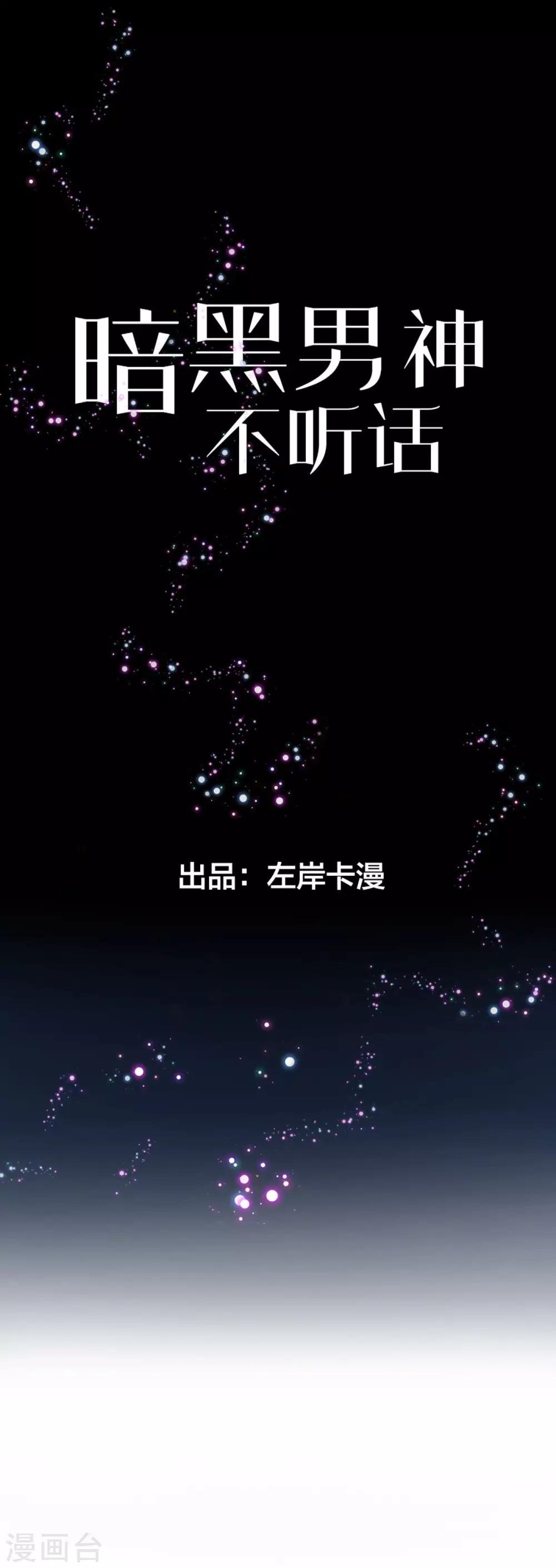 第10话 那个人好像见过