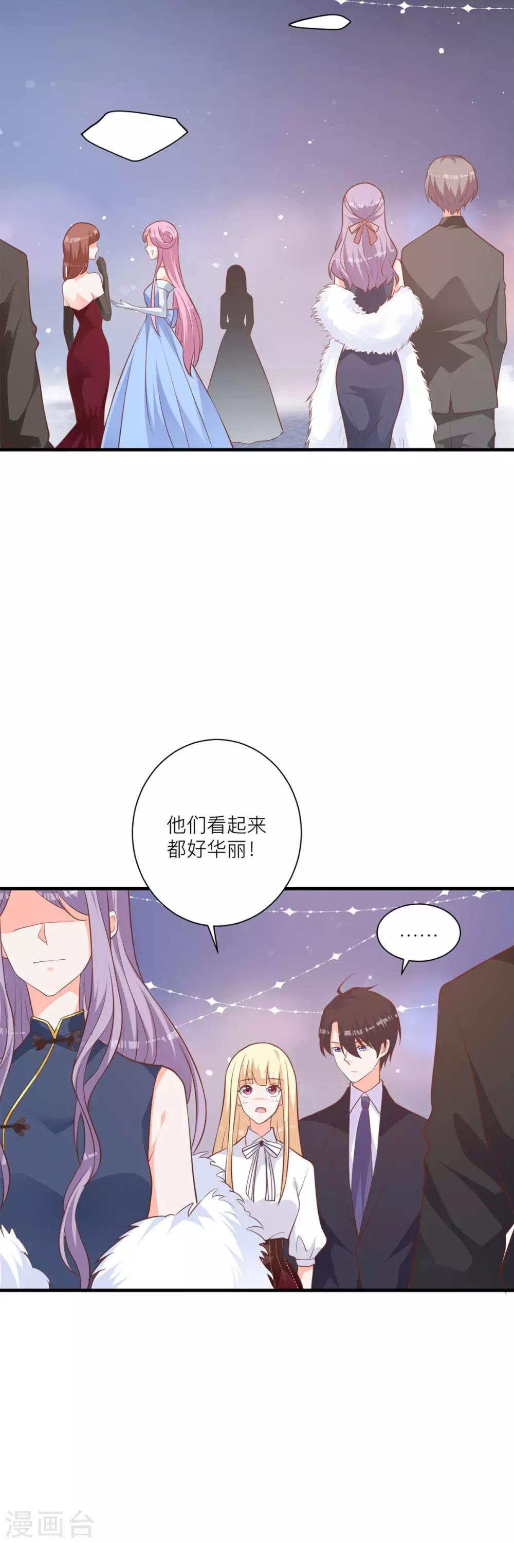 第10话 那个人好像见过