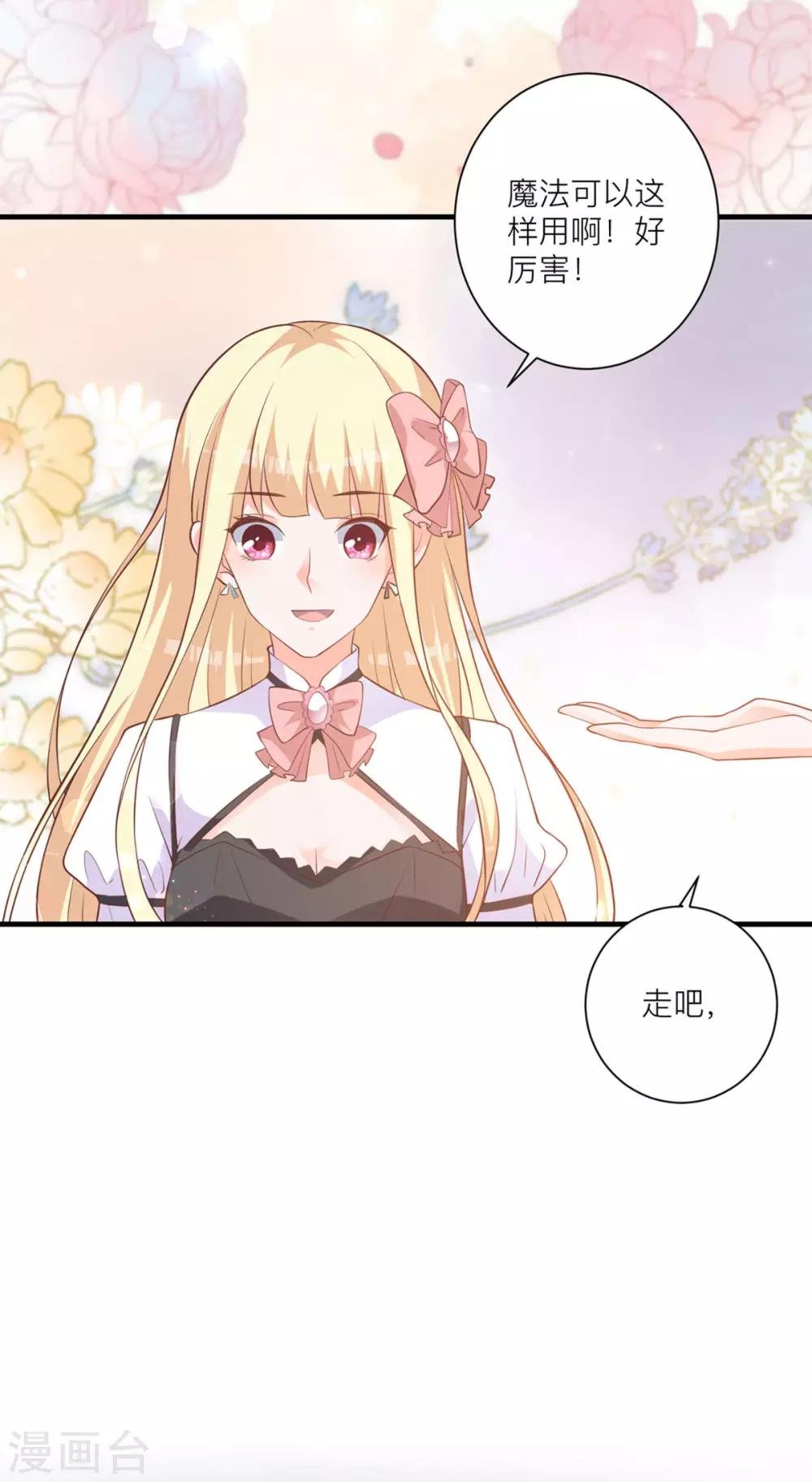 第10话 那个人好像见过