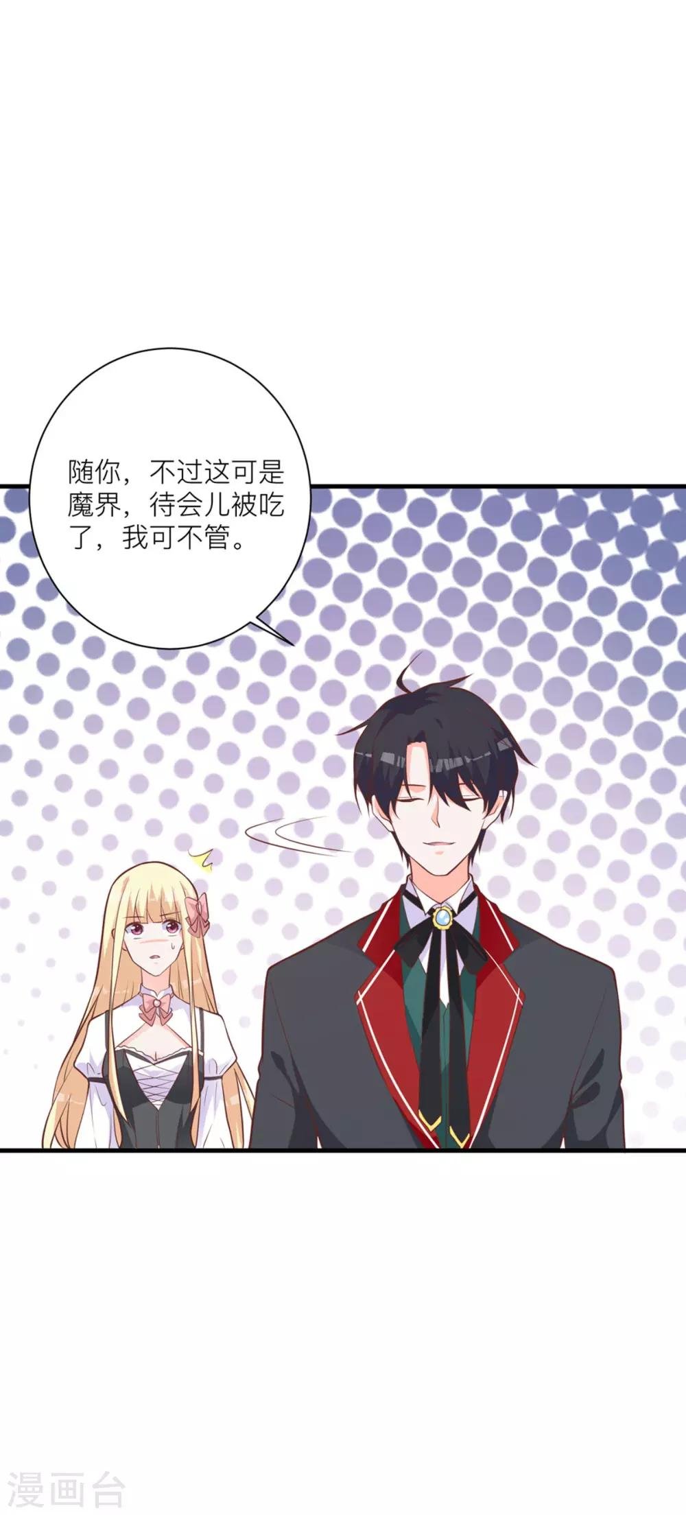 第10话 那个人好像见过