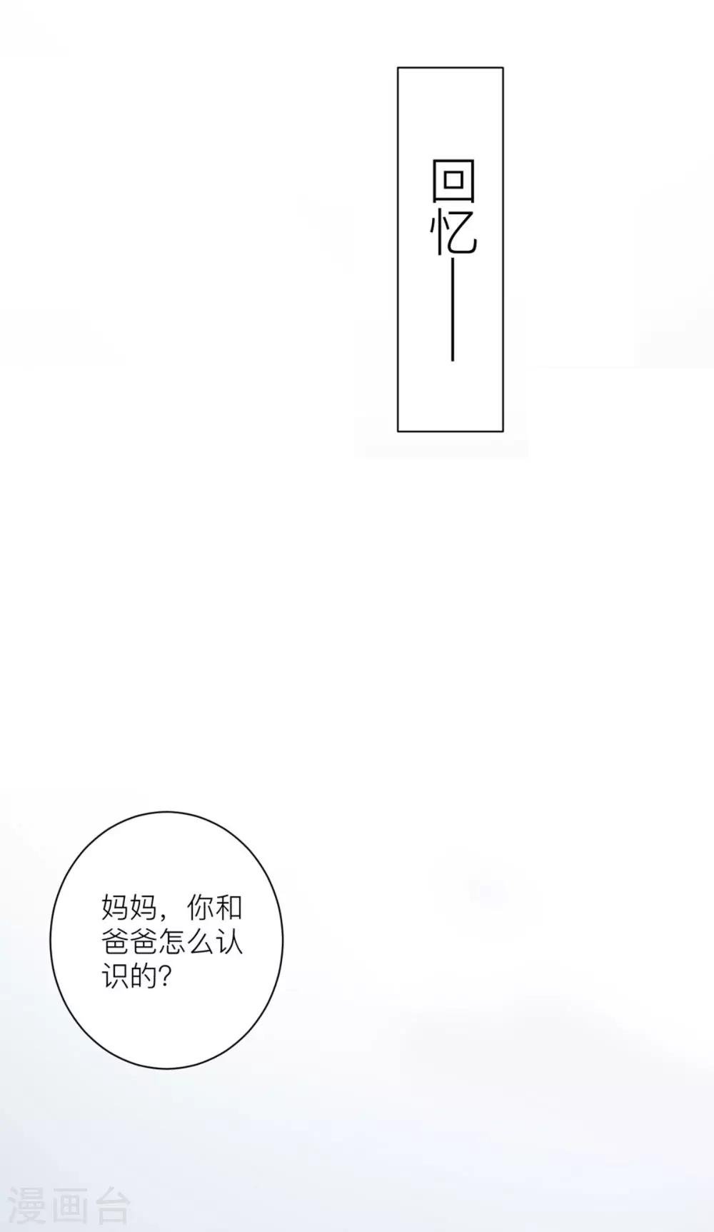 第11话 靠自己