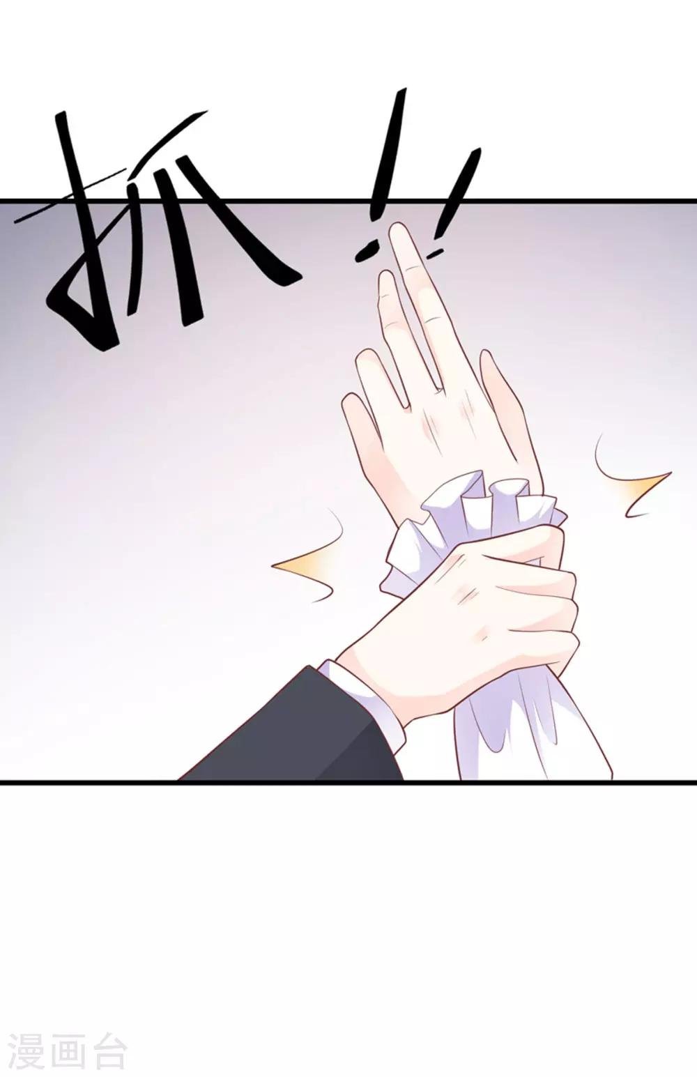 第11话 靠自己