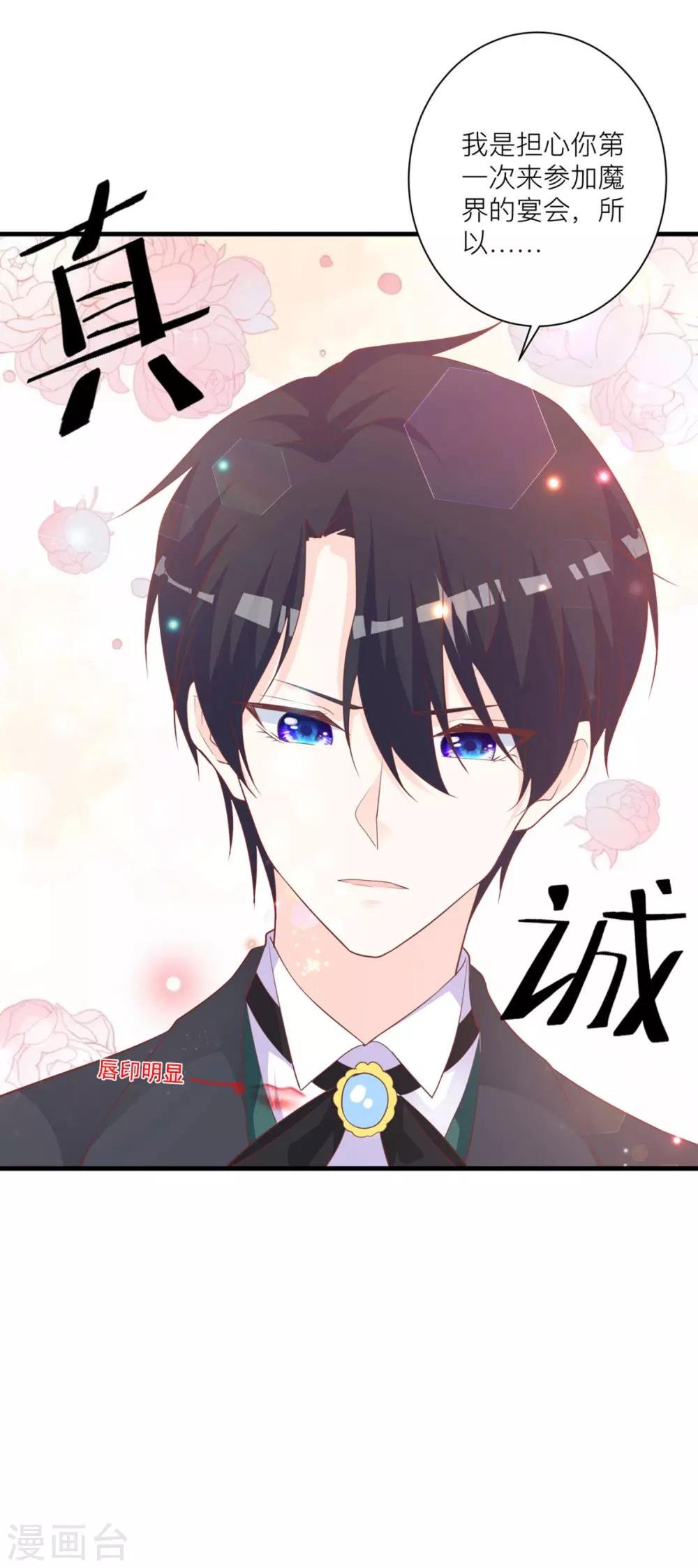 第11话 靠自己