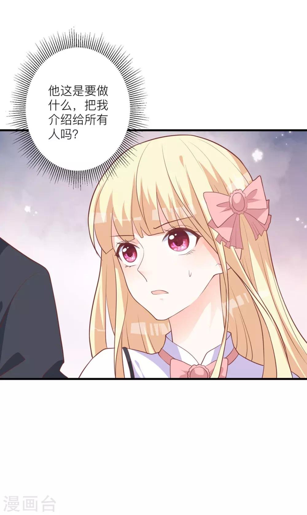 第11话 靠自己