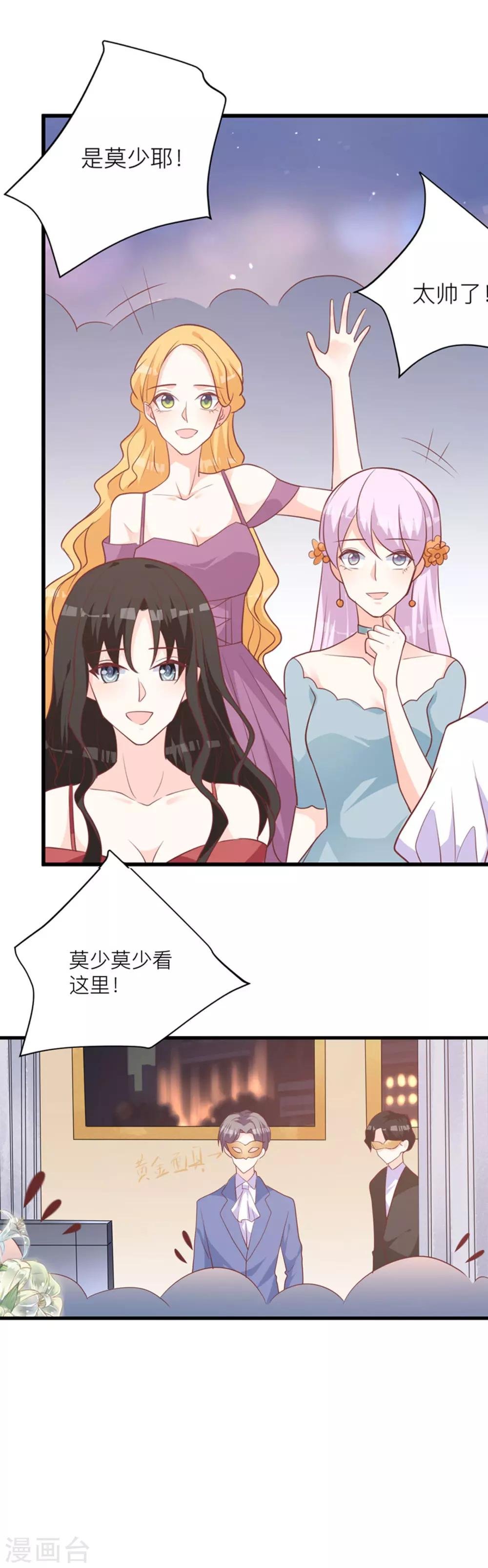 第11话 靠自己