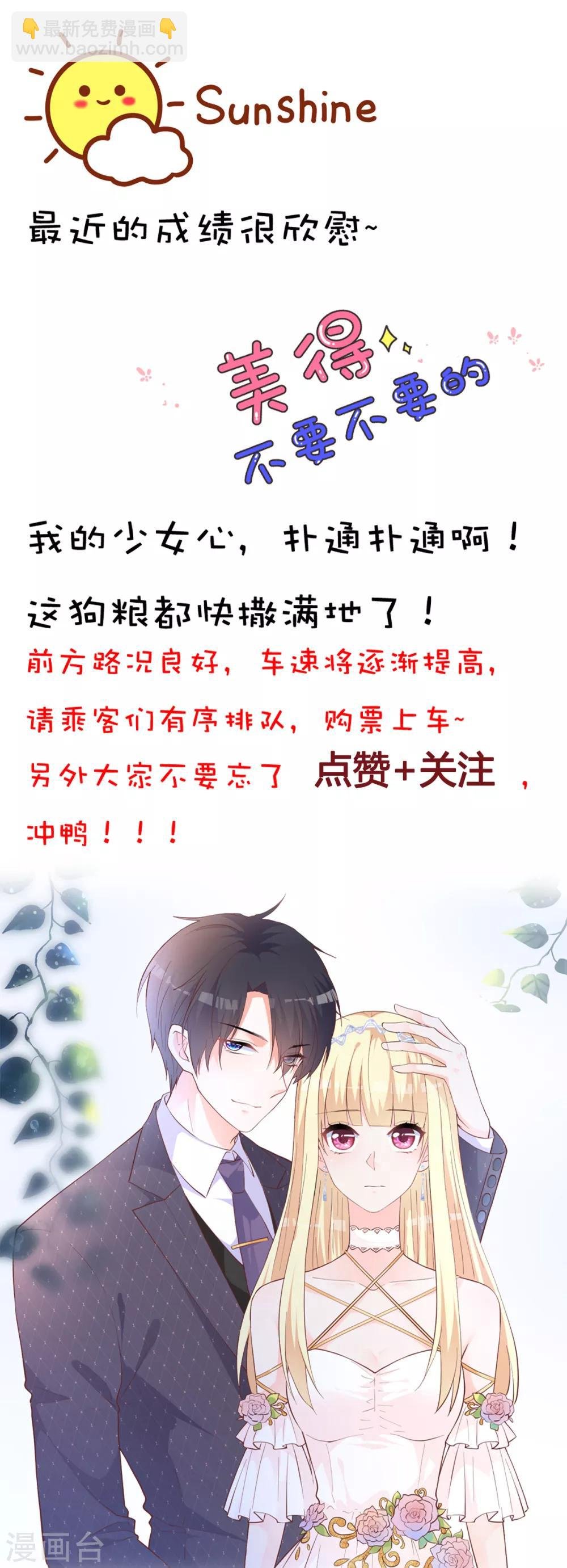第11话 靠自己