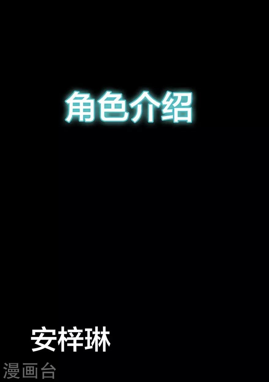 序章