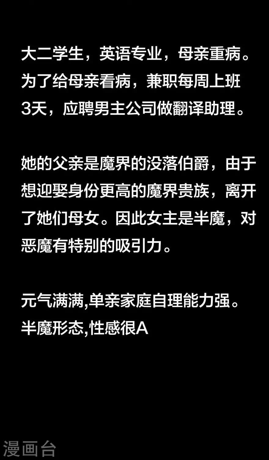 序章
