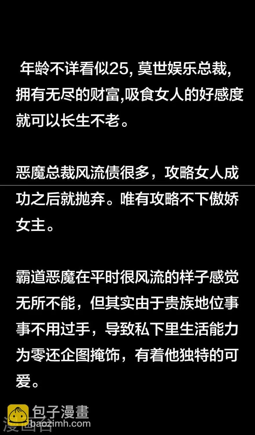 序章