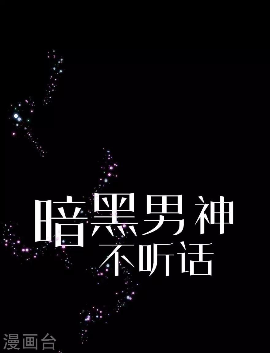 序章