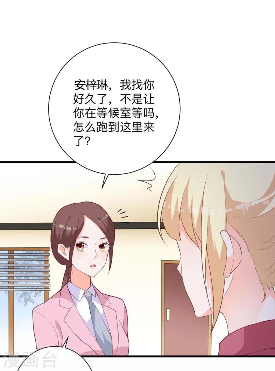第1话 再相遇