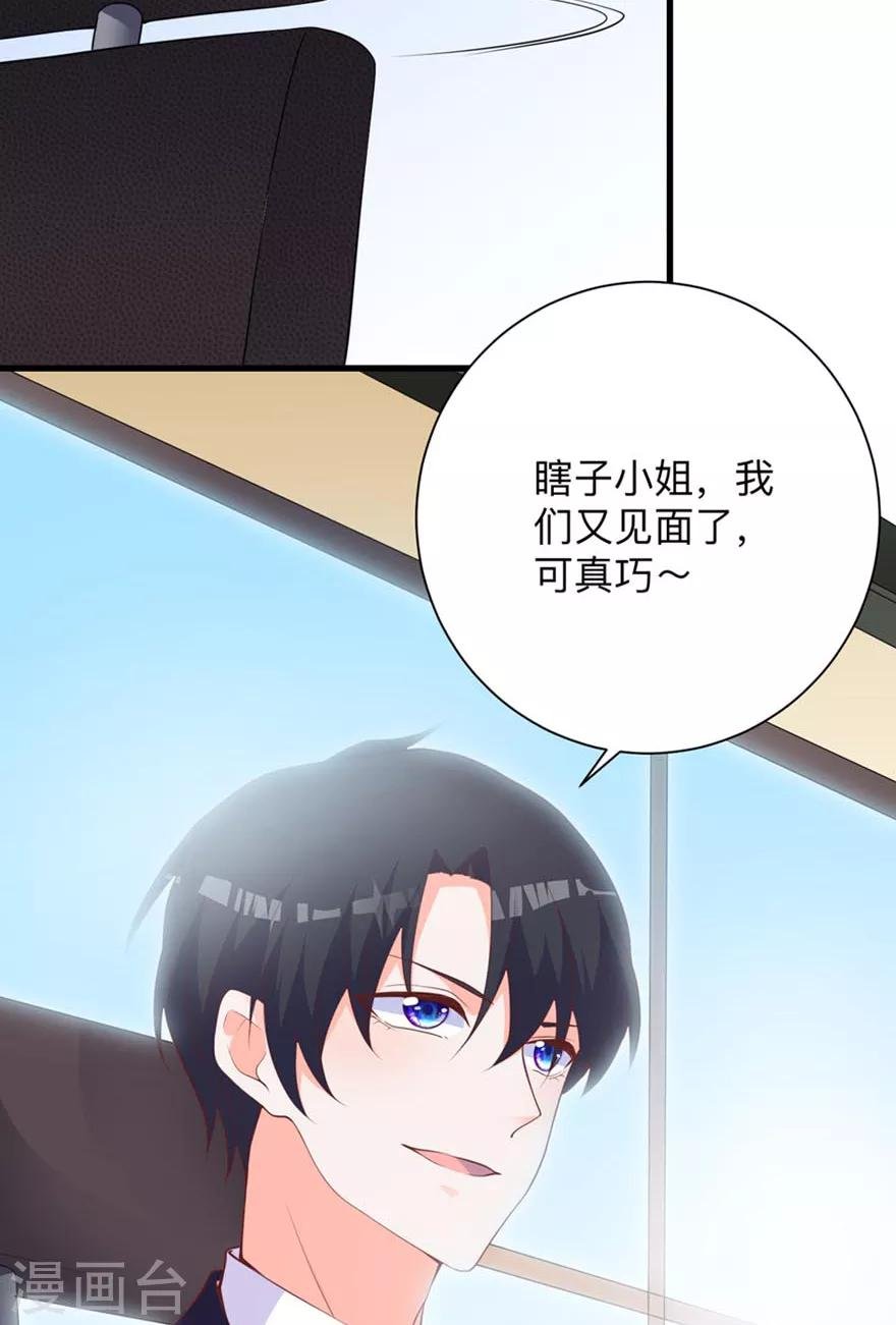 第1话 再相遇