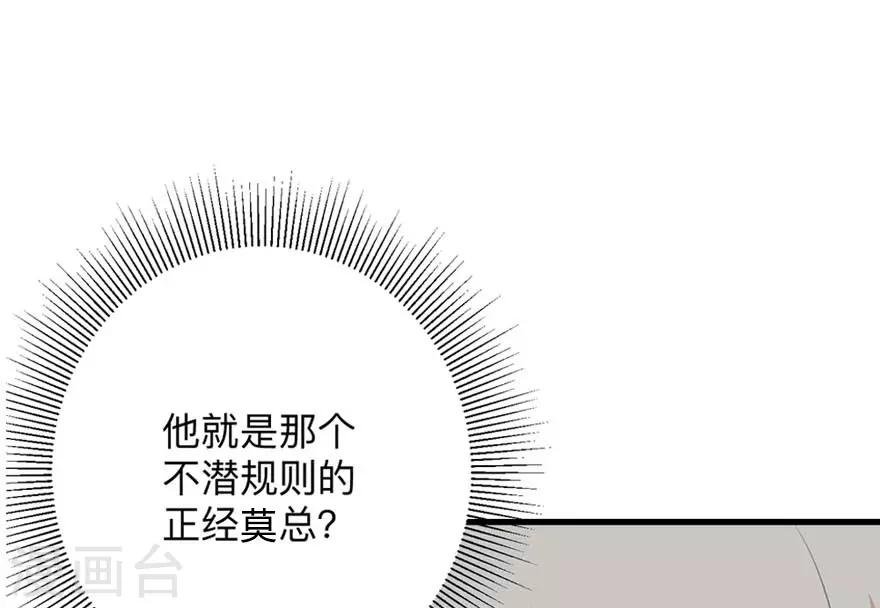 第1话 再相遇