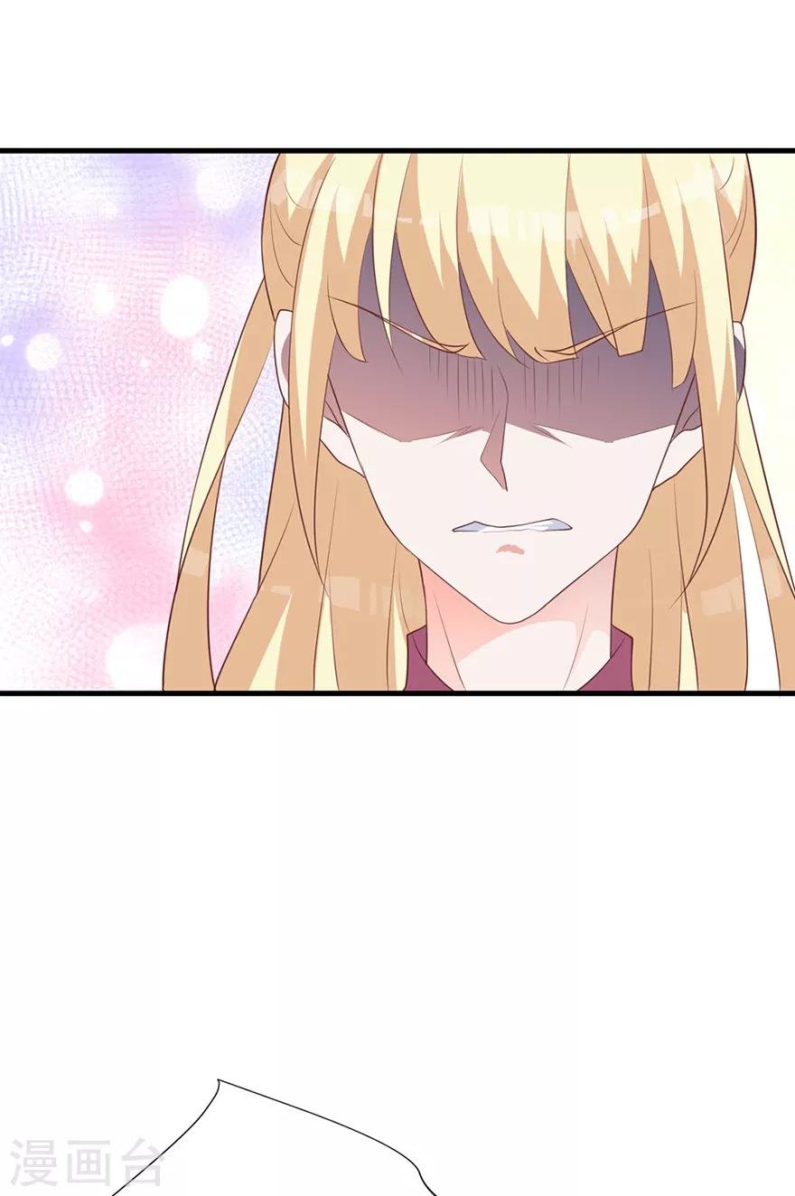 第2话 本姑娘不稀罕