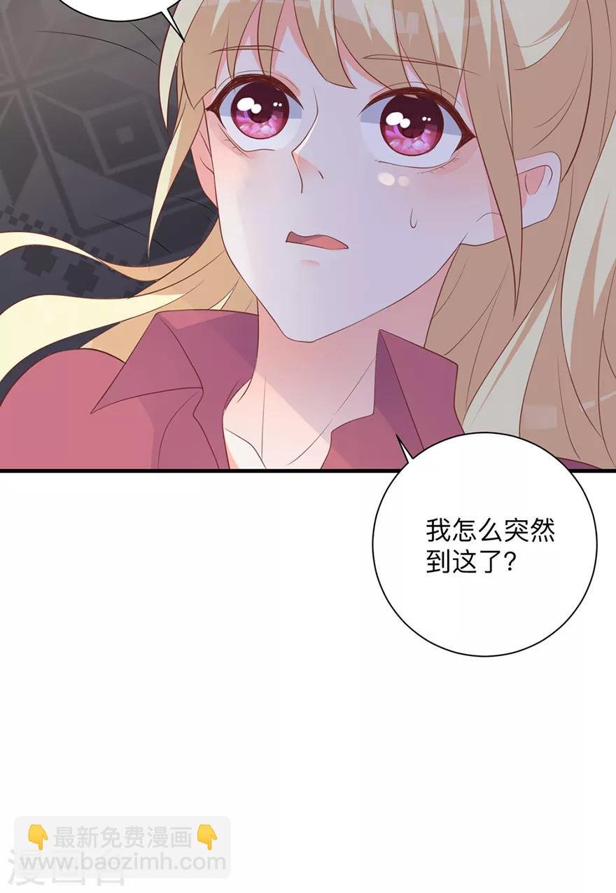 第2话 本姑娘不稀罕