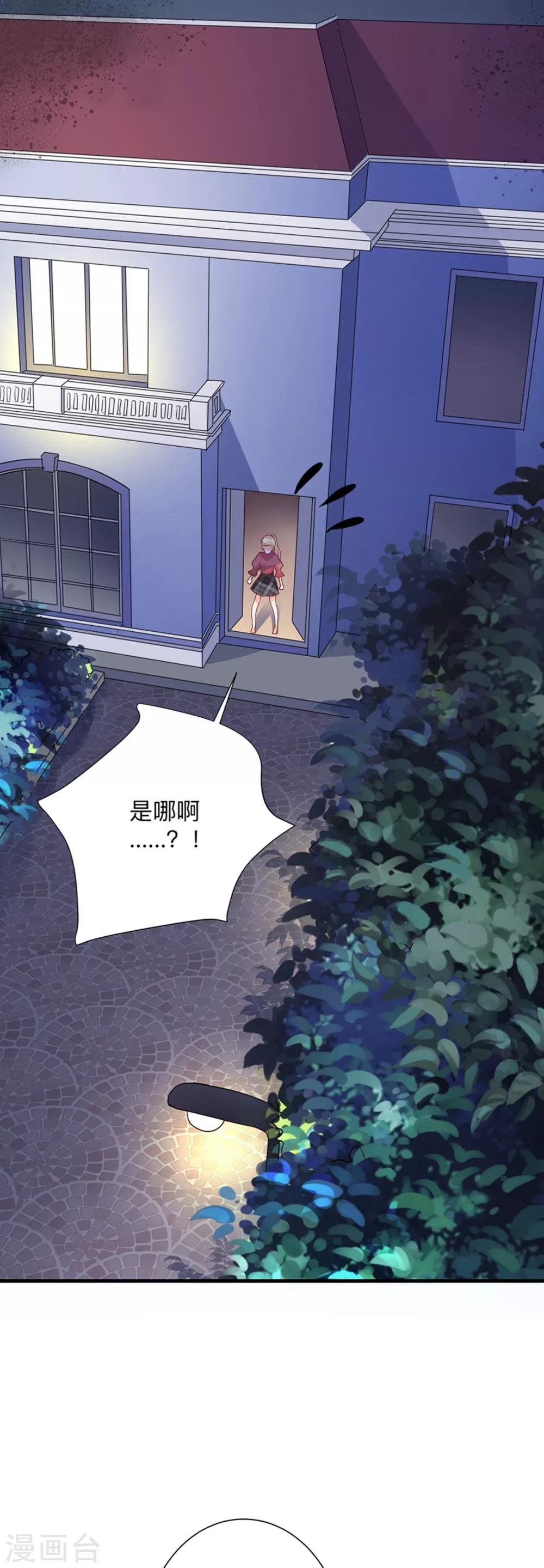 第3话 该死的应该是他们