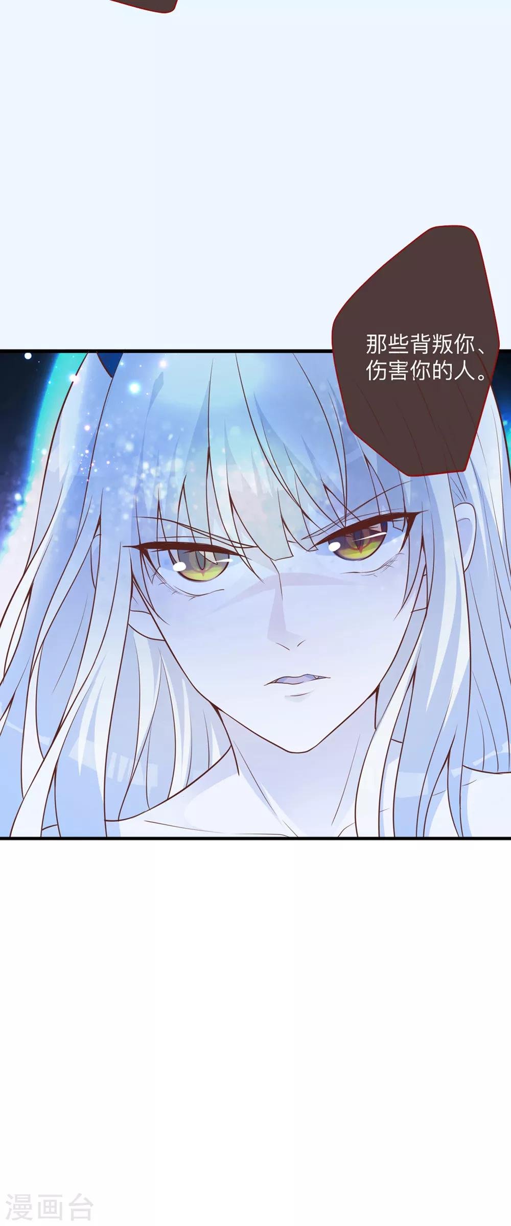 第3话 该死的应该是他们
