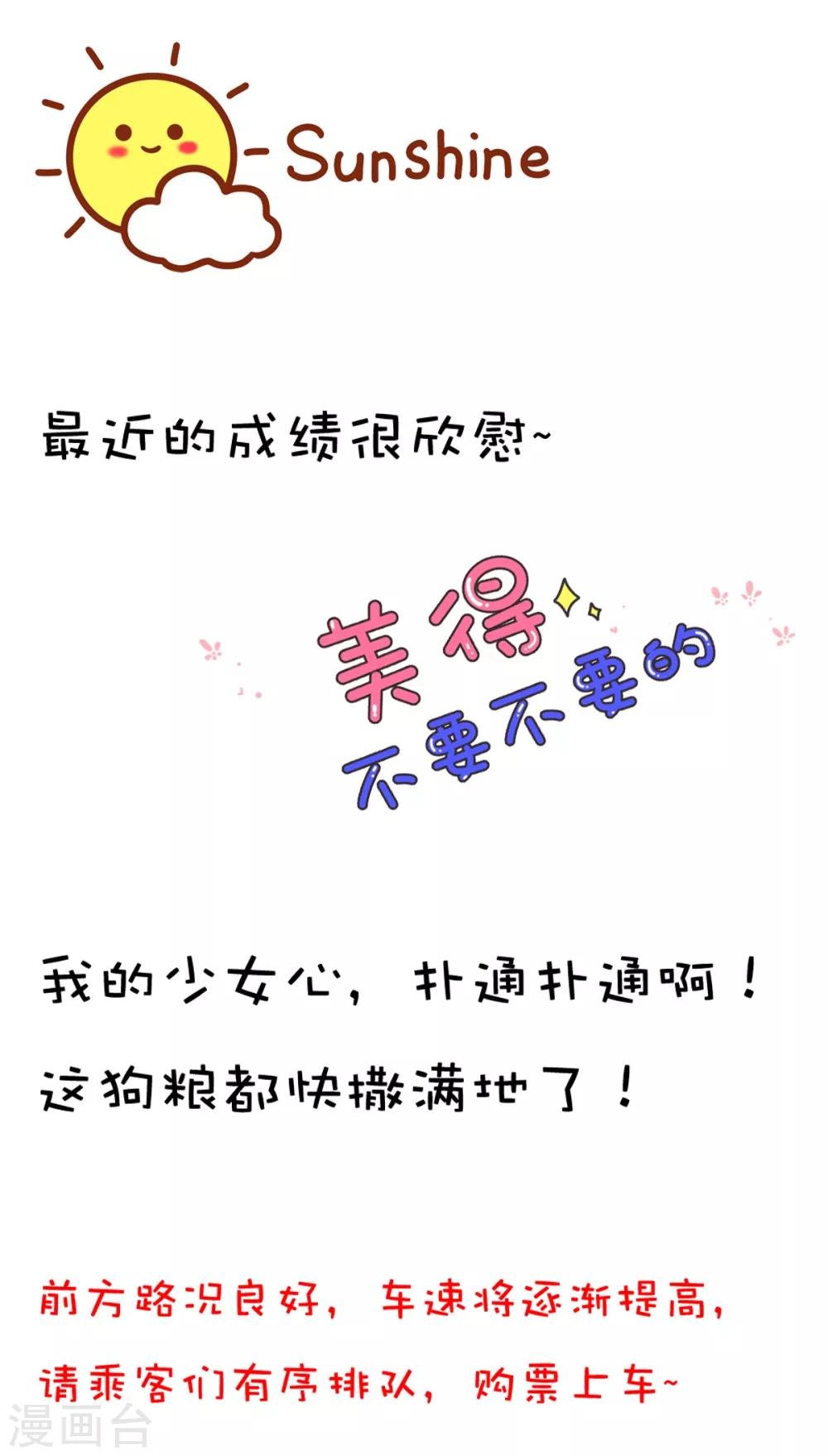 第3话 该死的应该是他们