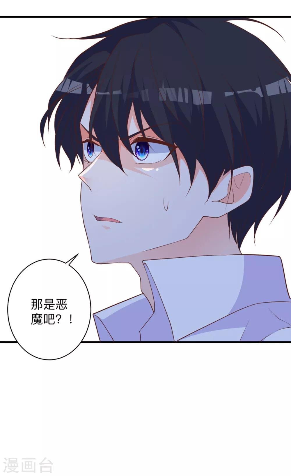 第4话 变身