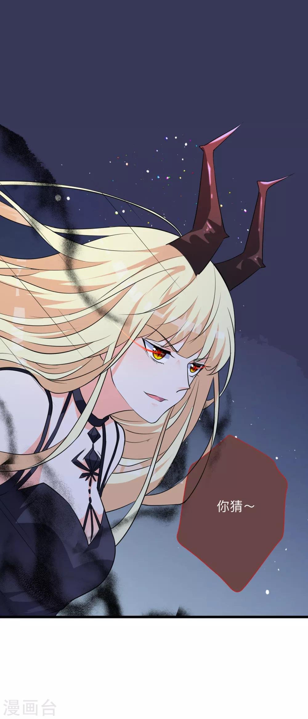 第4话 变身