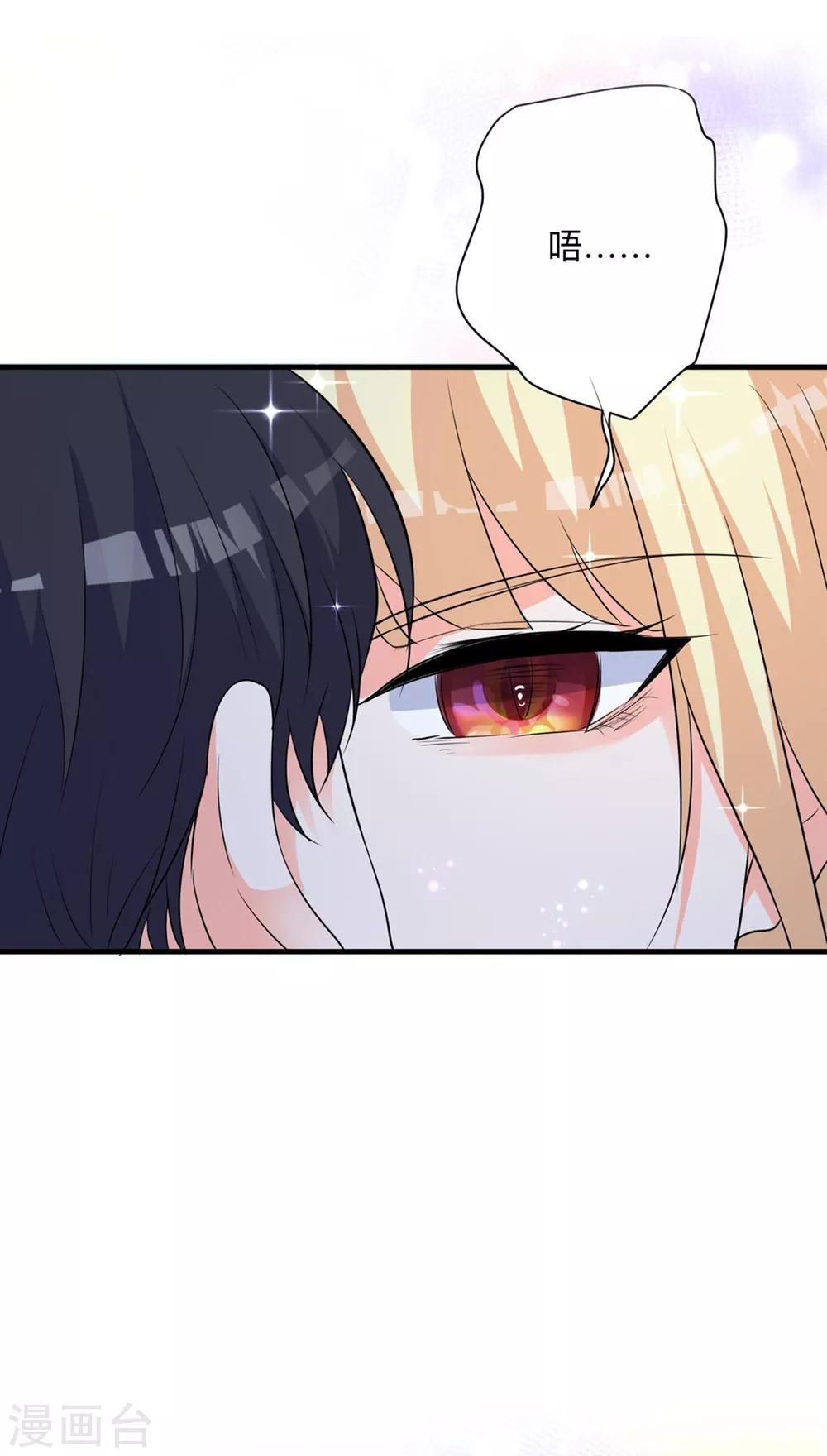 第4话 变身