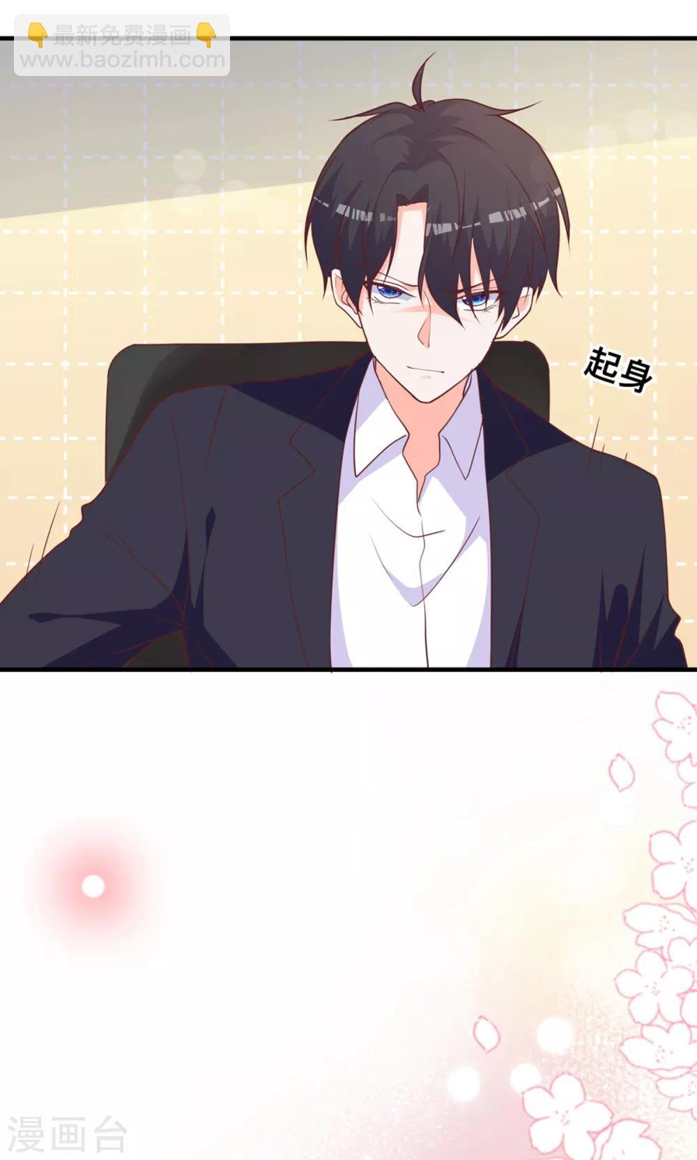 第5话 做我的女仆