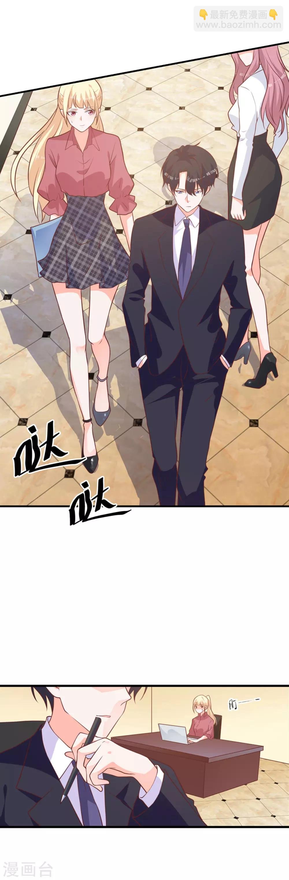 第6话 流言蜚语