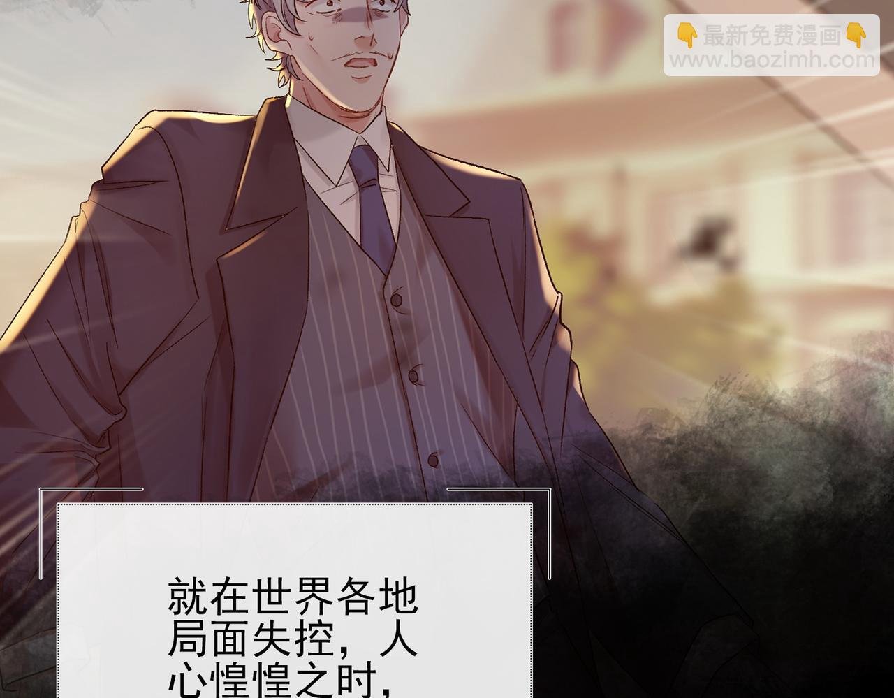 第二话 我和他掉水里你救谁？