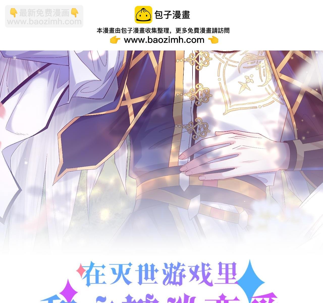 第十四话 醋味真浓