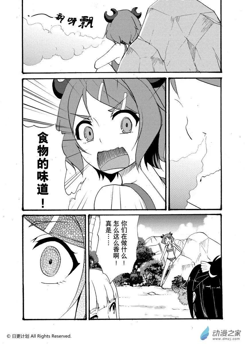 第11回下
