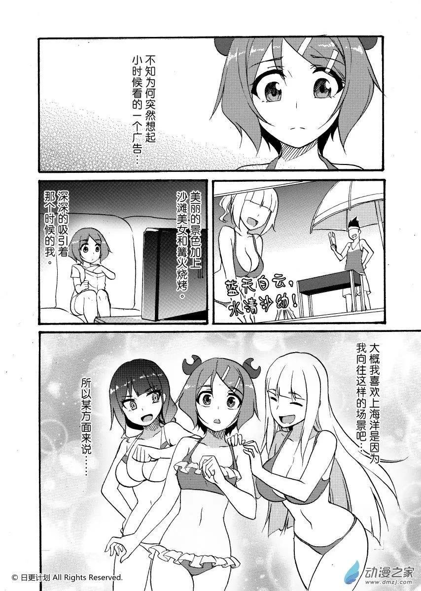 第11回下