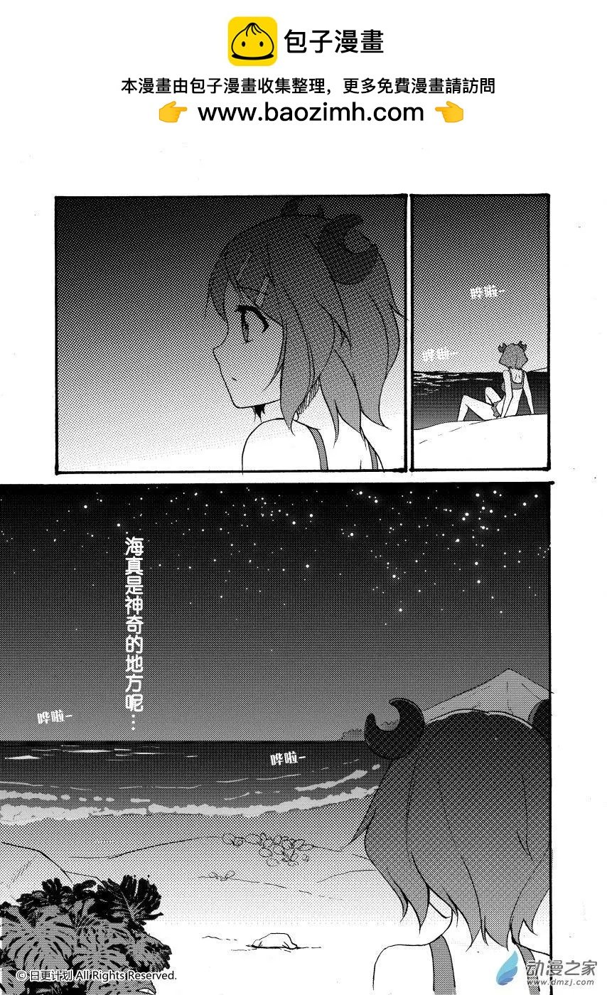 第11回下