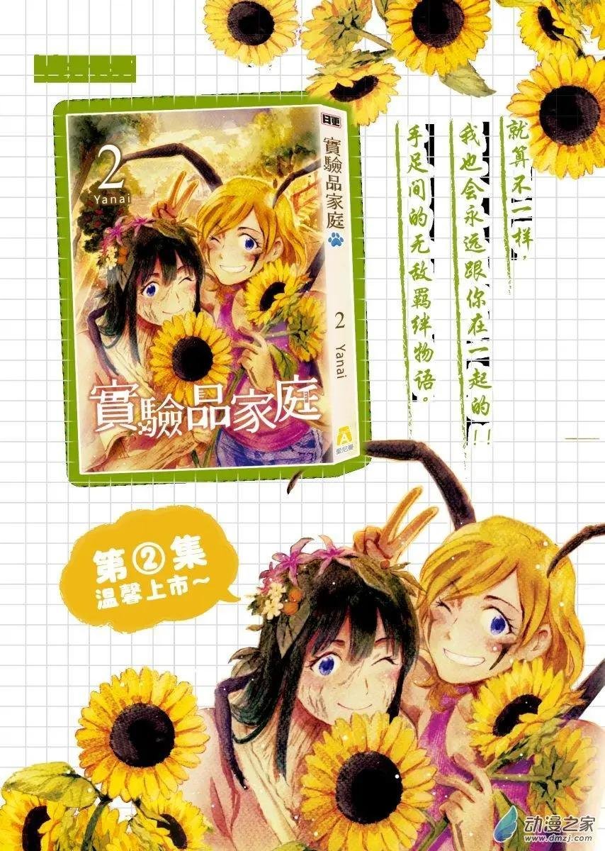 第11回下