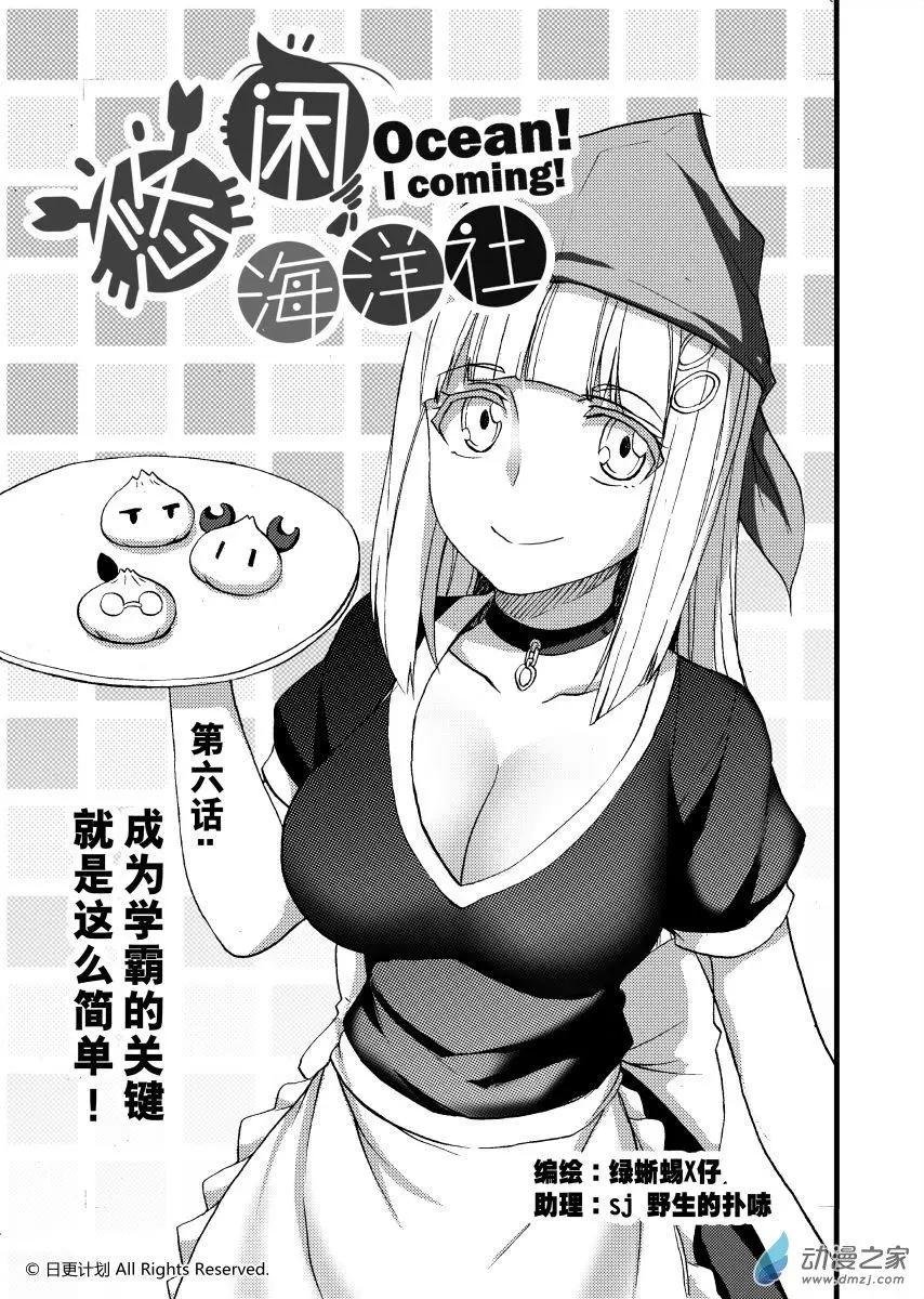 第06回上