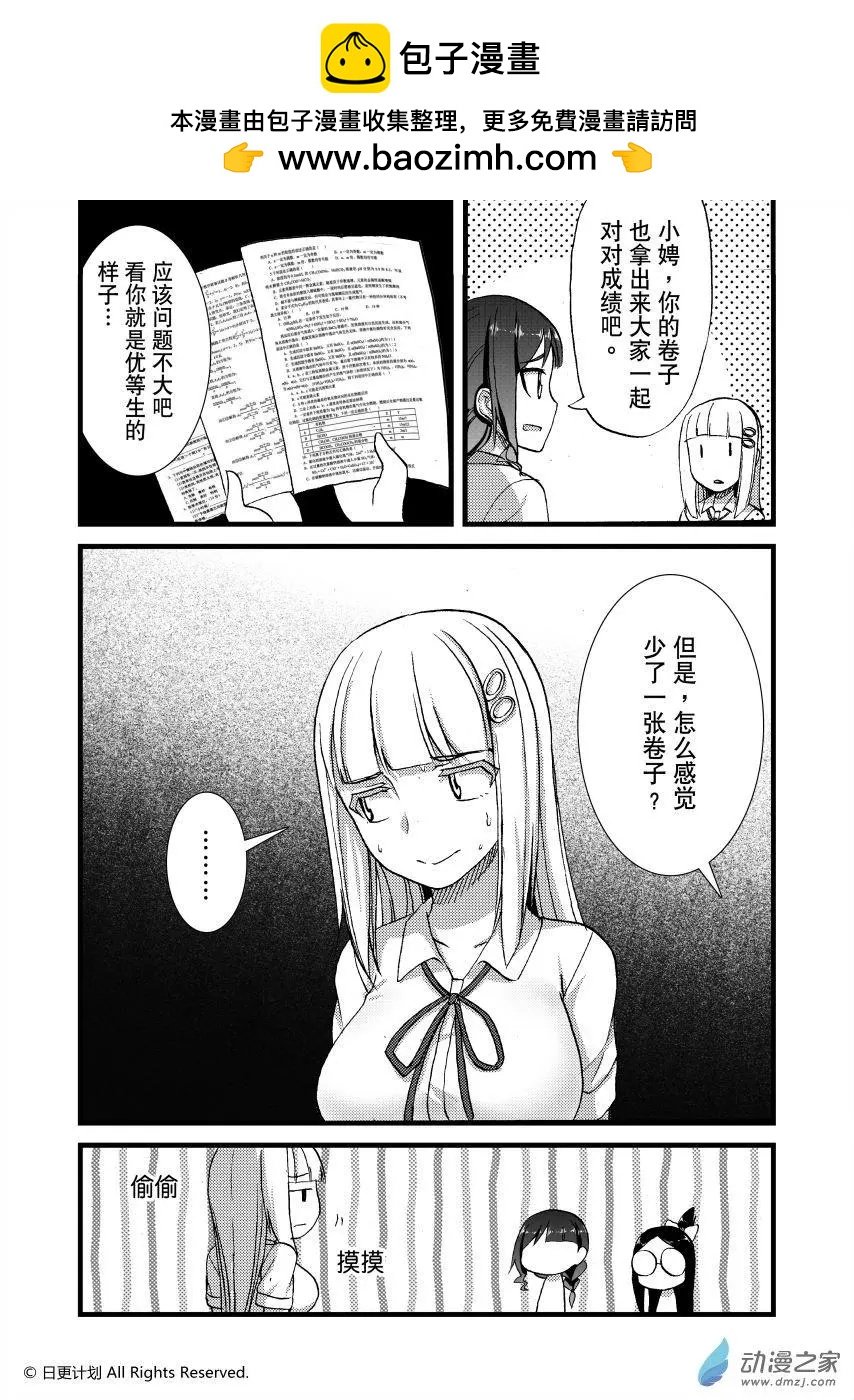 第06回上