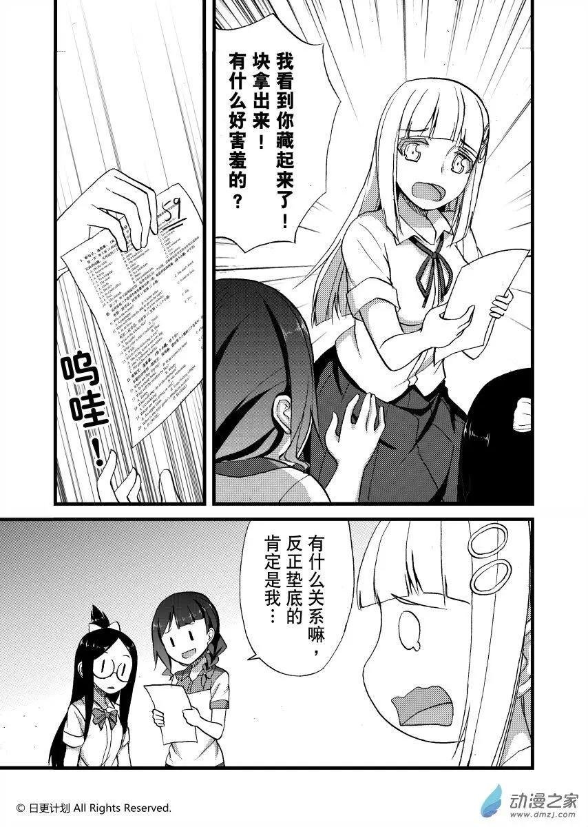 第06回上