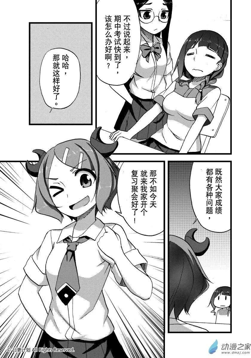第06回上