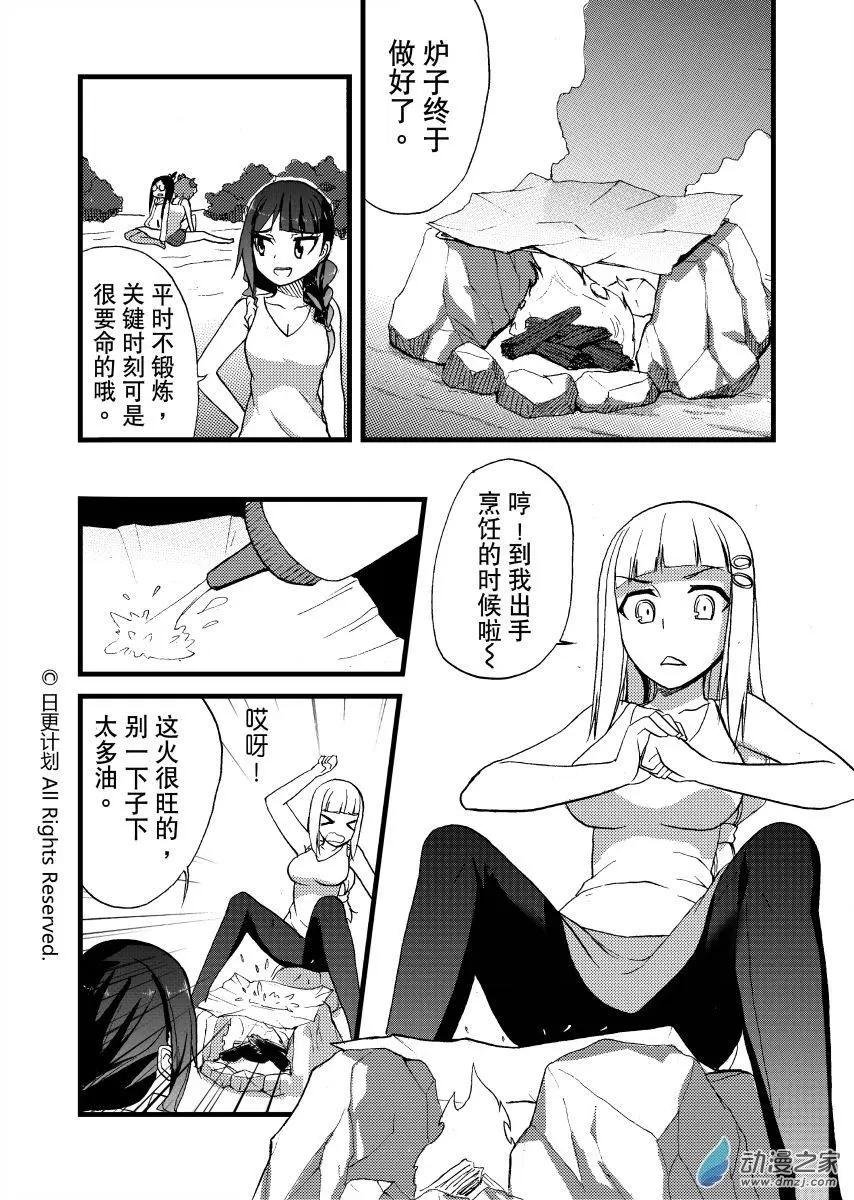 第05回下