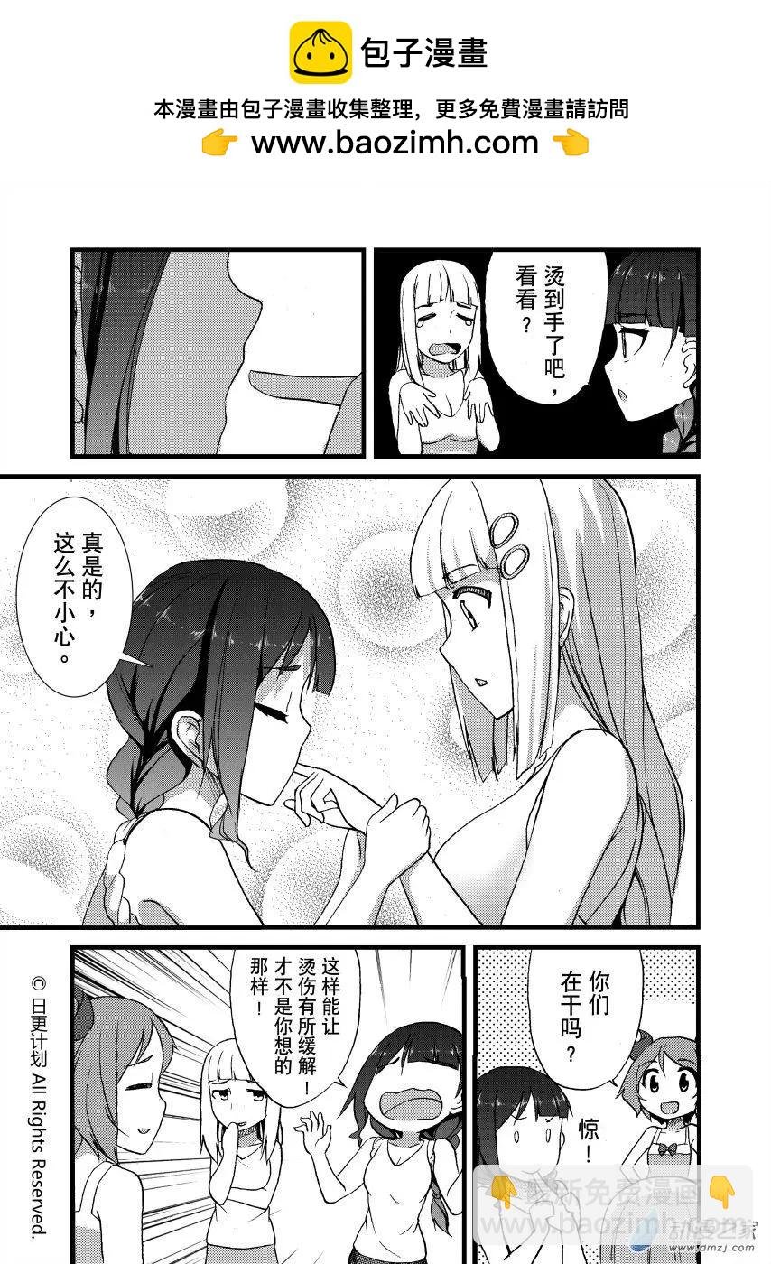 第05回下