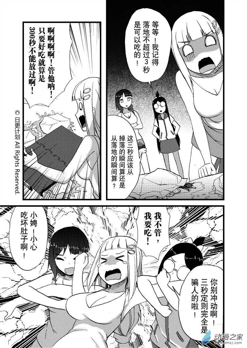 第05回下