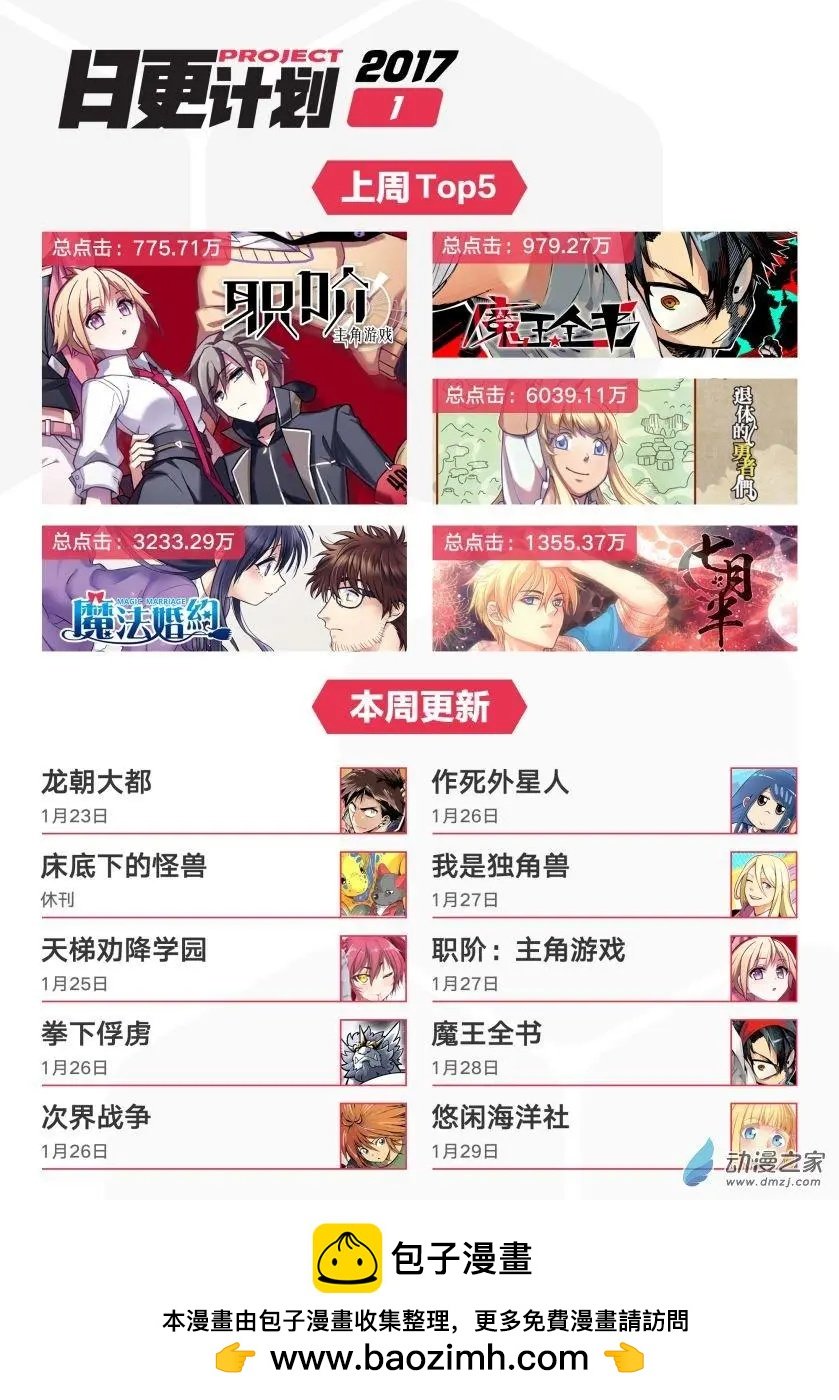 第05回下
