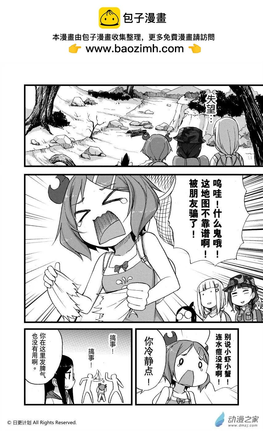第05回上