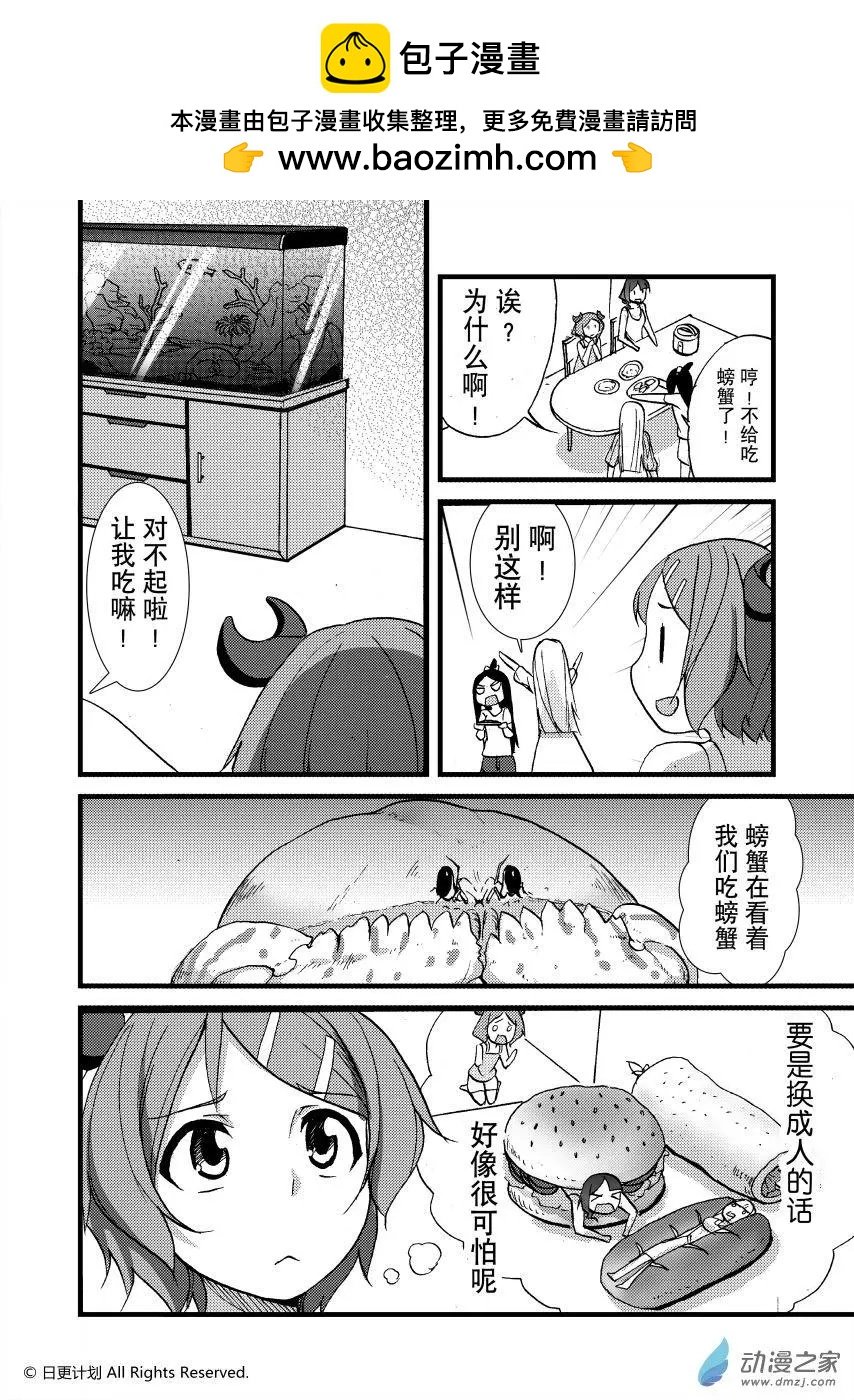 第04回下
