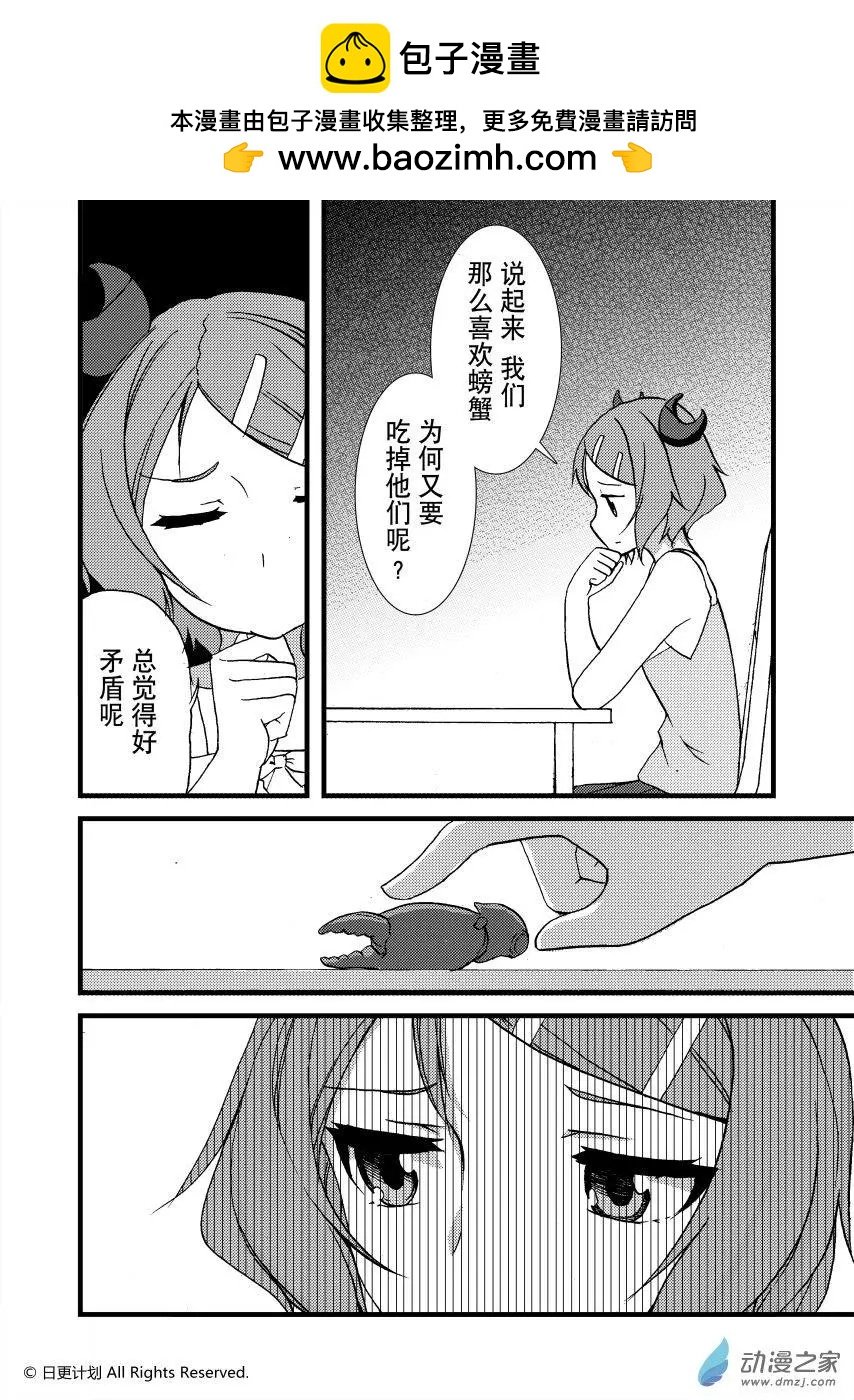 第04回下