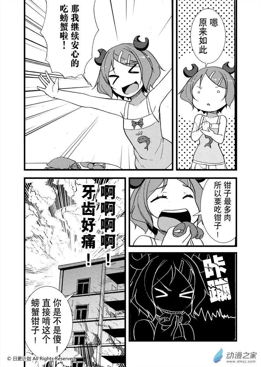 第04回下
