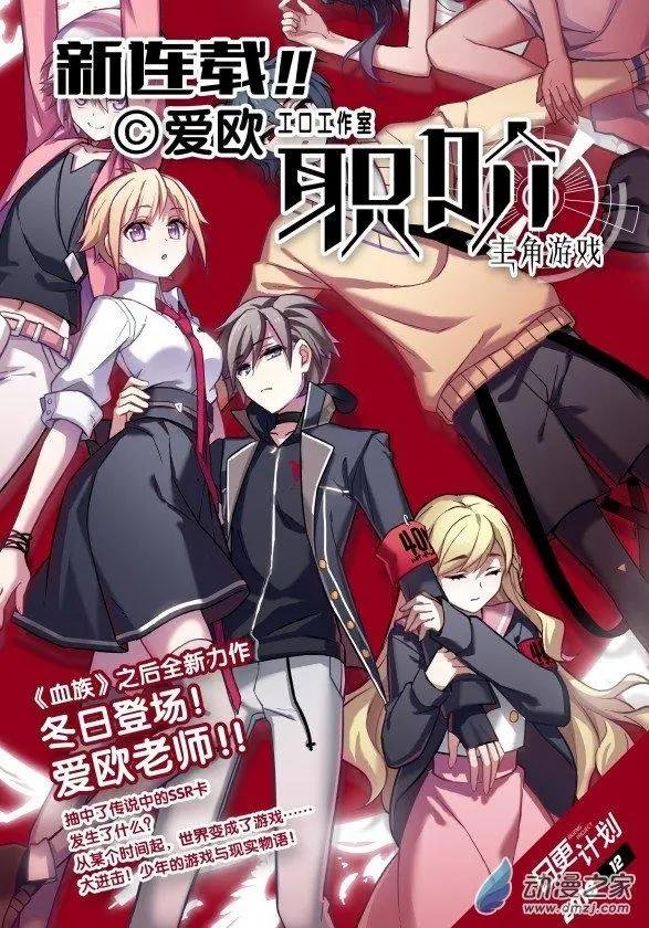 第04回下